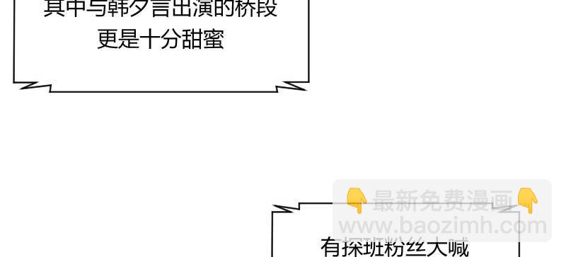 43-来电(1/2)-第47话