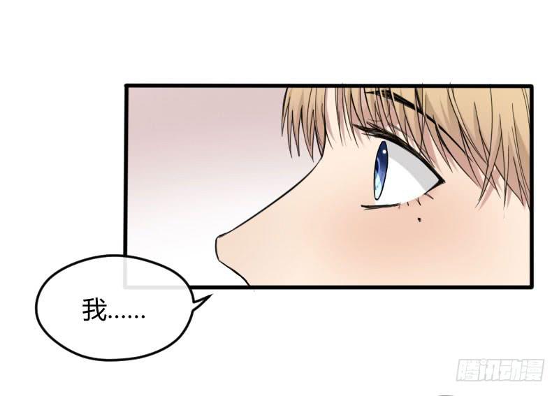 45-信任（二）(1/2)-第49话