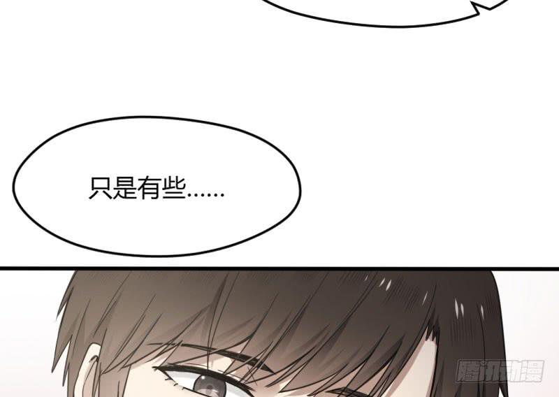 45-信任（二）(1/2)-第49话