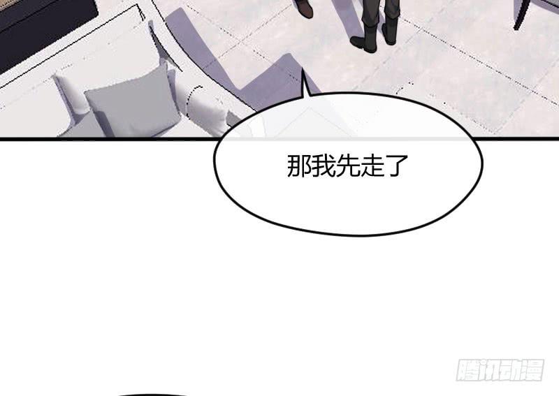 45-信任（二）(1/2)-第49话
