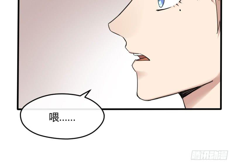 45-信任（二）(1/2)-第49话