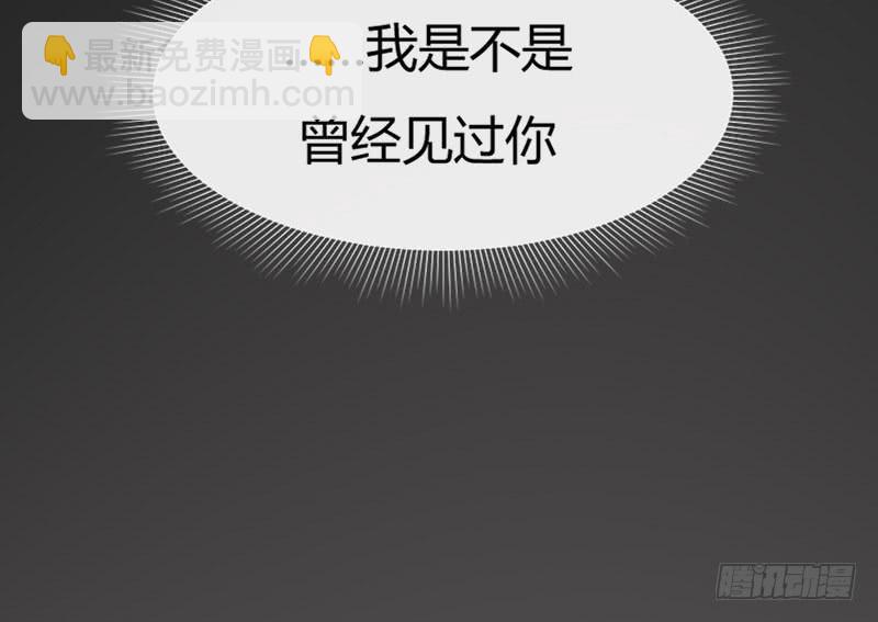 45-信任（二）(1/2)-第49话