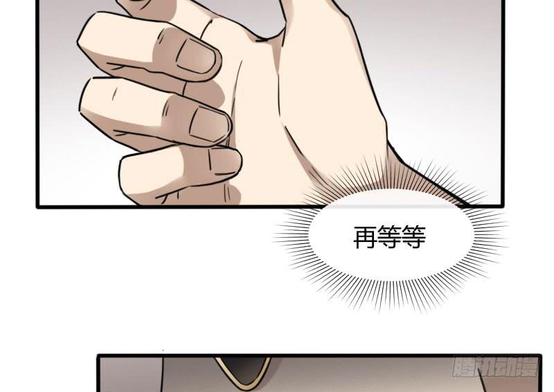 45-信任（二）(1/2)-第49话