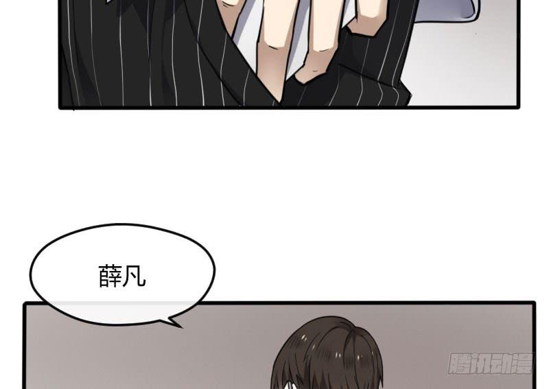 45-信任（二）(1/2)-第49话