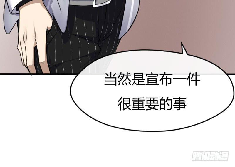45-信任（二）(1/2)-第49话