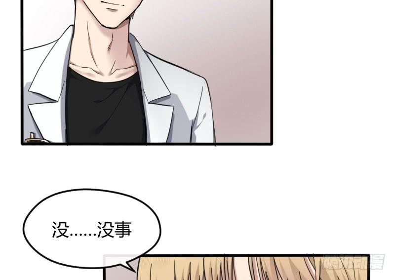 45-信任（二）(1/2)-第49话