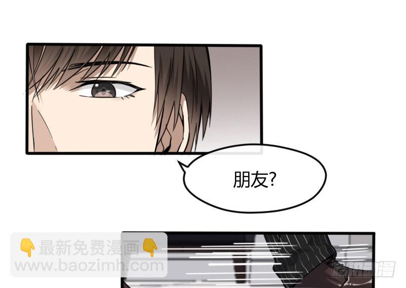 45-信任（二）(1/2)-第49话