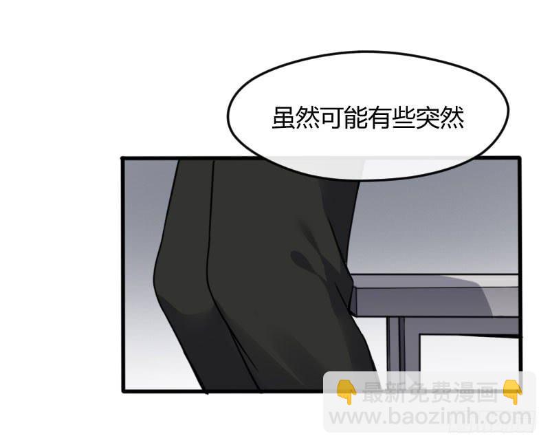 47-发布会（下）-第51话