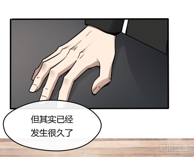 47-发布会（下）-第51话