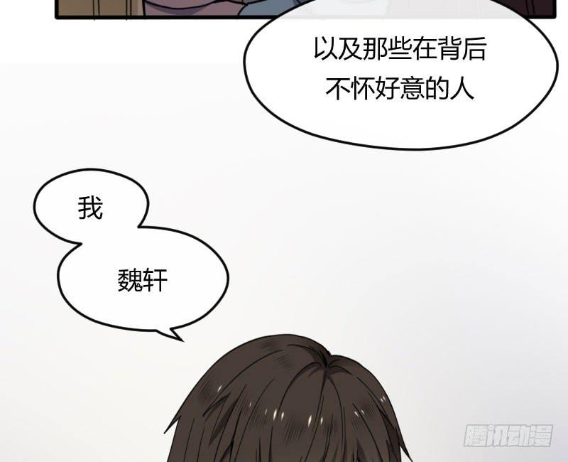 47-发布会（下）-第51话