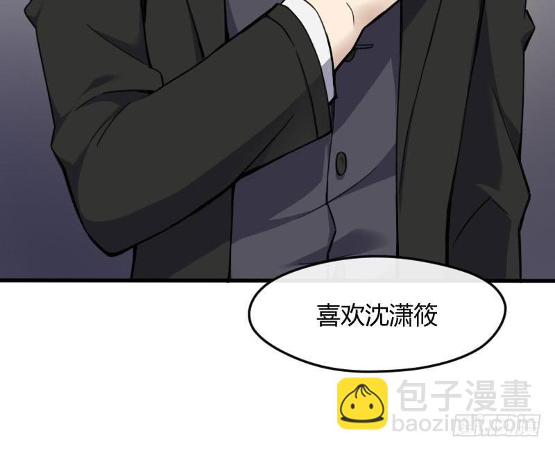 47-发布会（下）-第51话