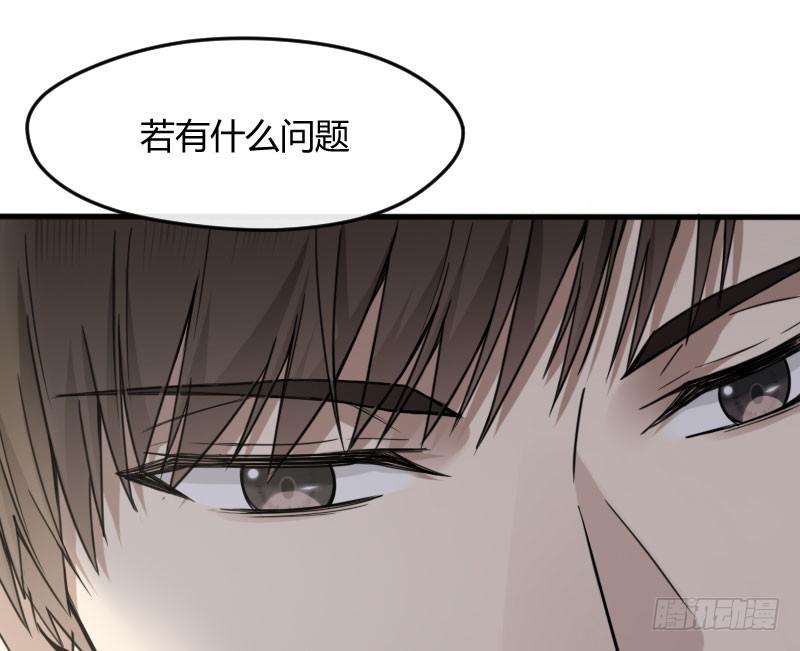 47-发布会（下）-第51话