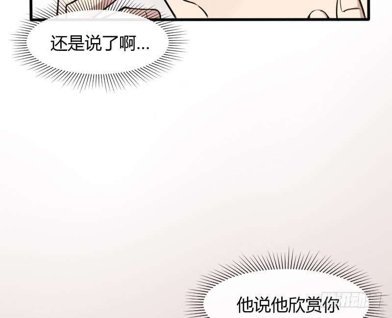 47-发布会（下）-第51话