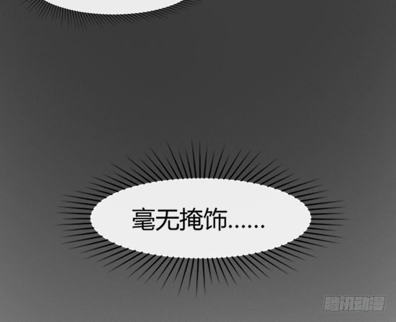 47-发布会（下）-第51话
