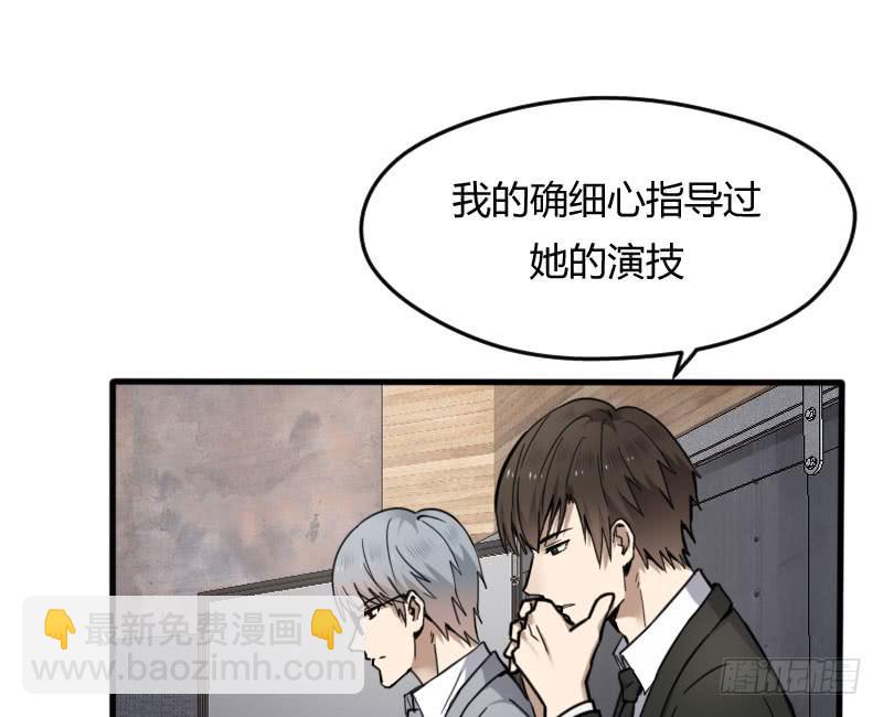 47-发布会（下）-第51话