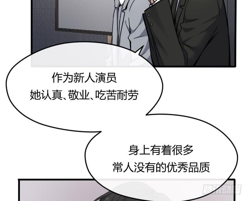 47-发布会（下）-第51话