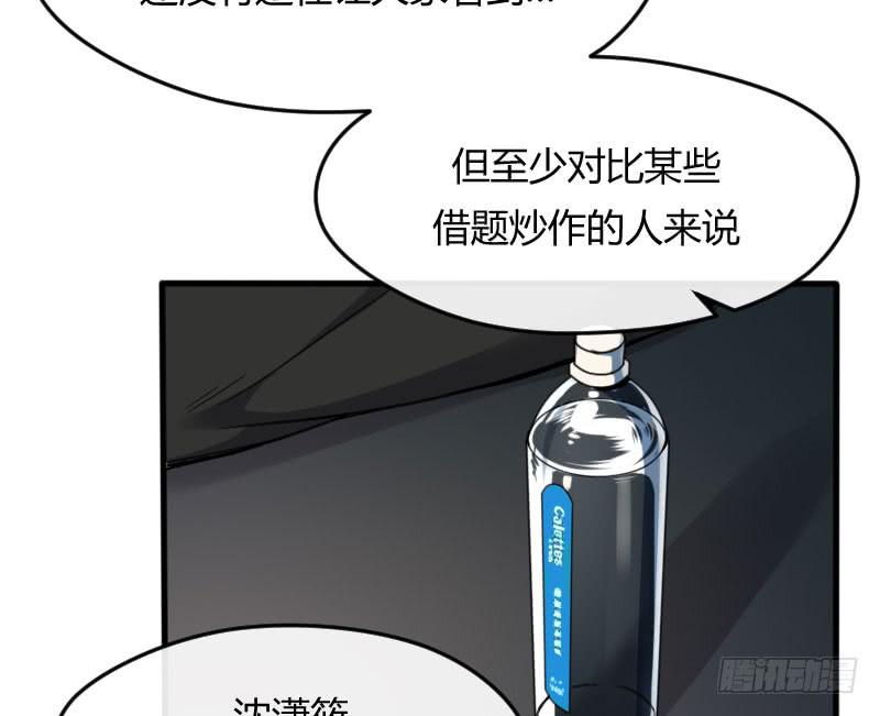 47-发布会（下）-第51话