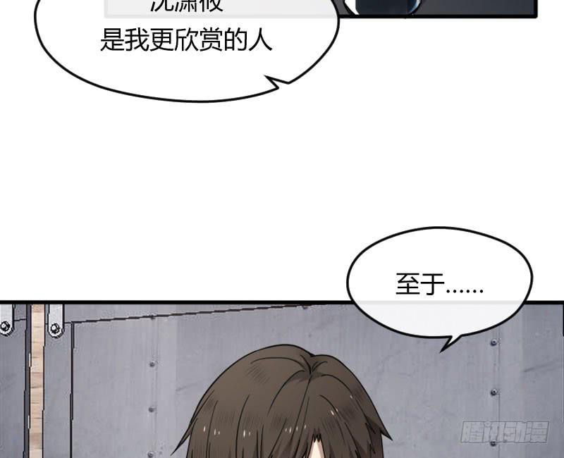 47-发布会（下）-第51话