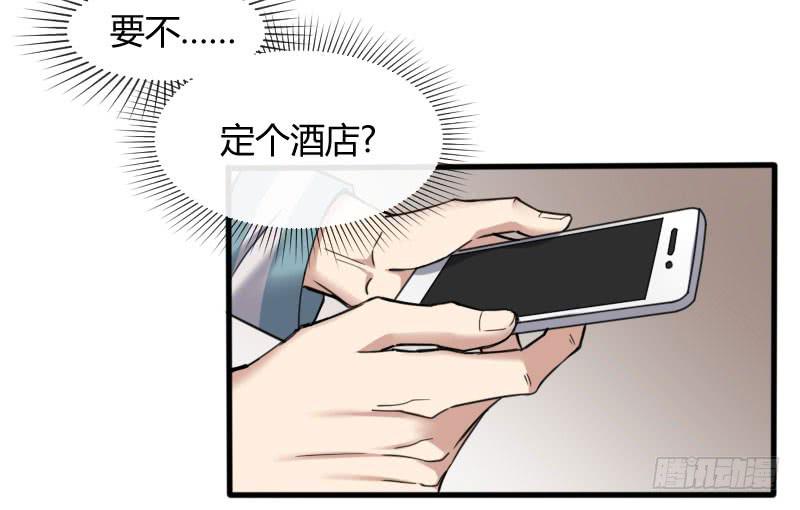 49-阴谋（上）-第53话