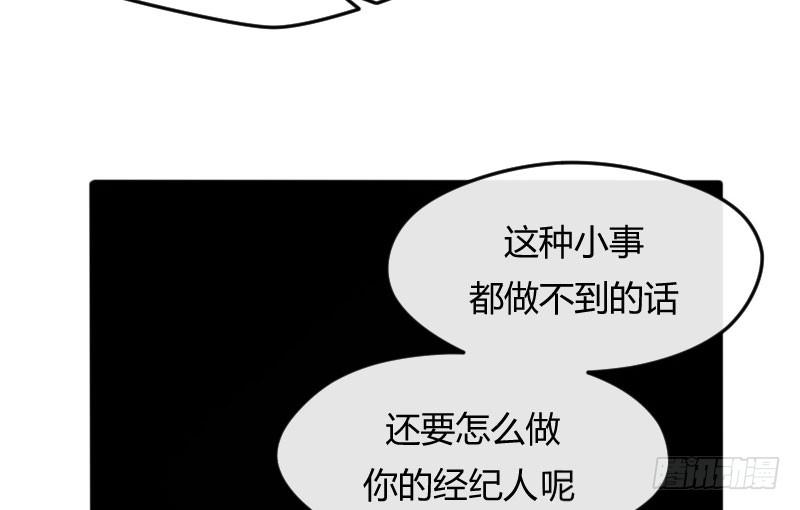 49-阴谋（上）-第53话
