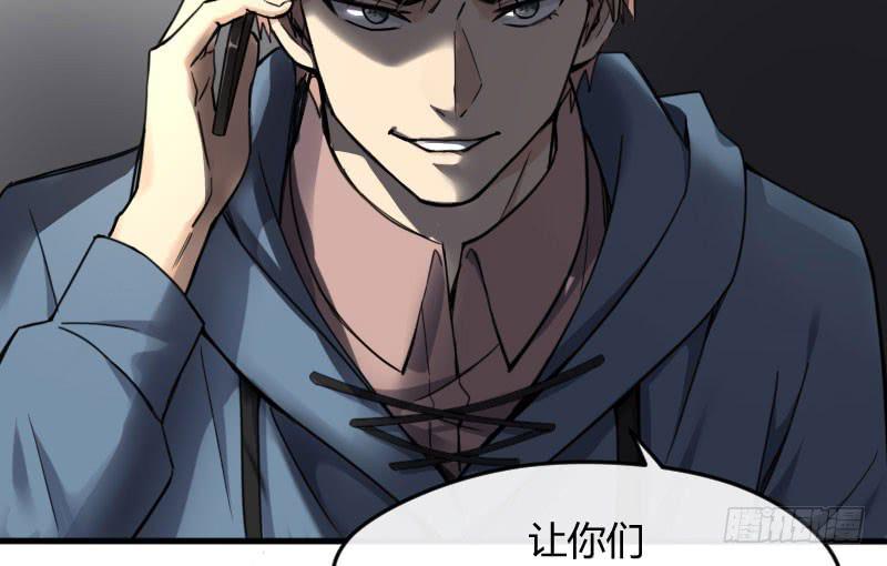 49-阴谋（上）-第53话
