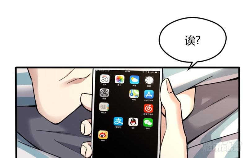 49-阴谋（上）-第53话