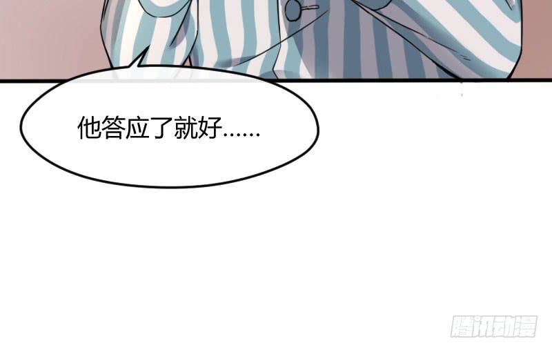 49-阴谋（上）-第53话