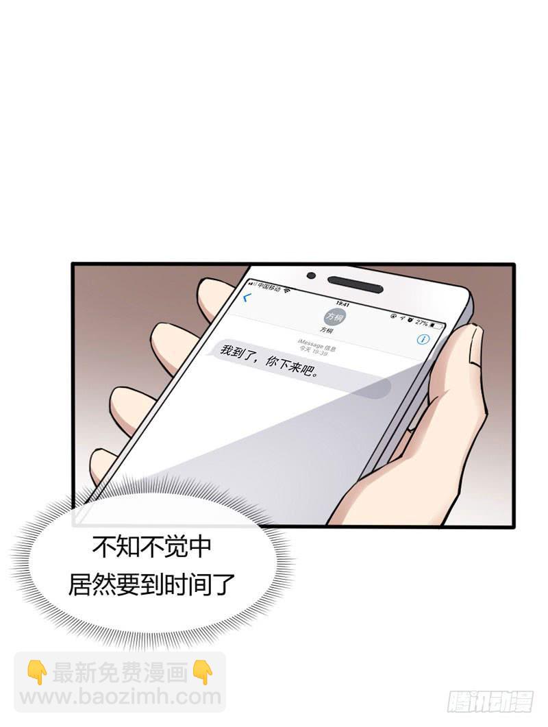 51-行动（上）-第55话