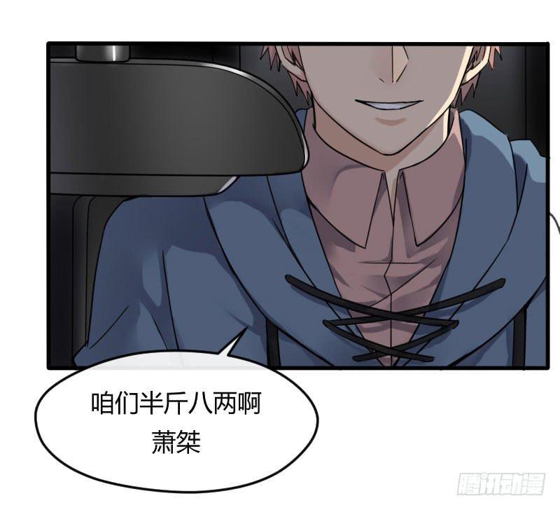 53-合影-第57话