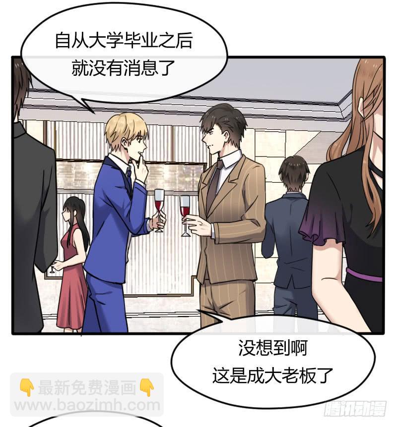 55-起始（一）-第59话