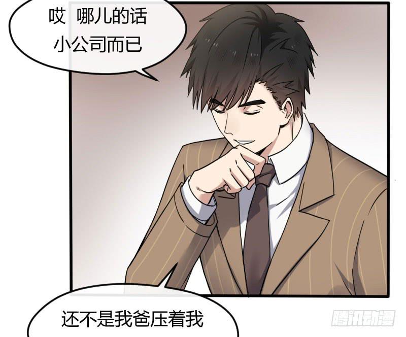 55-起始（一）-第59话
