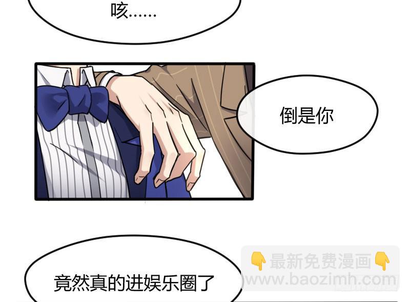 55-起始（一）-第59话