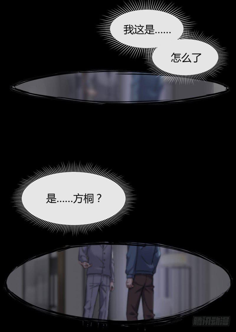 55-起始（一）-第59话