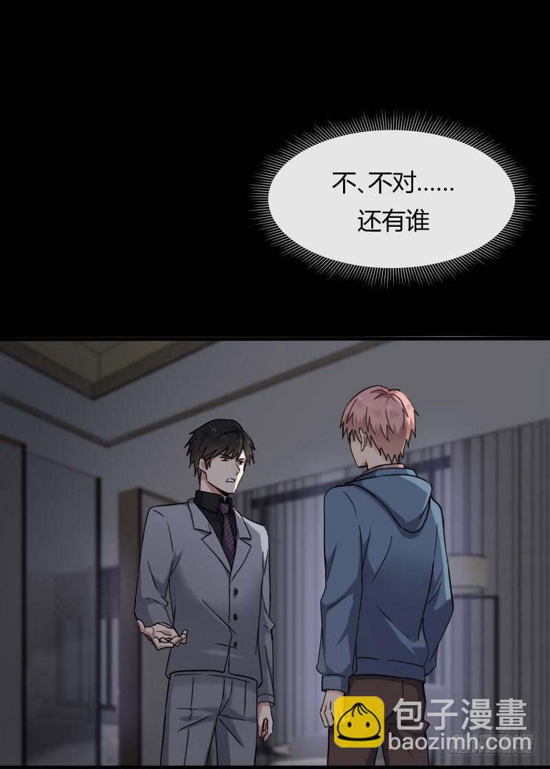 55-起始（一）-第59话