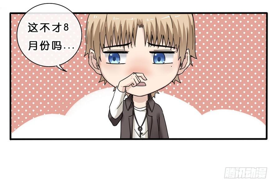 6-新起点(1/2)-第7话