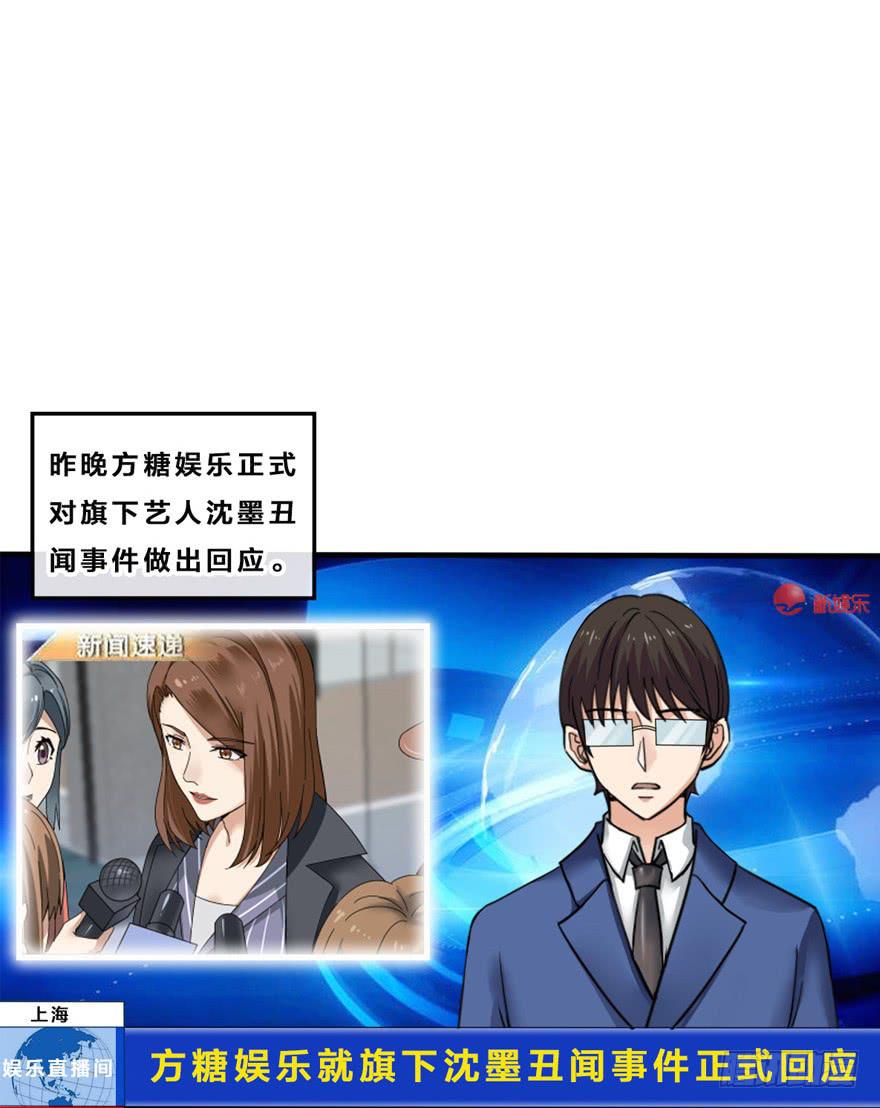 6-新起点(1/2)-第7话