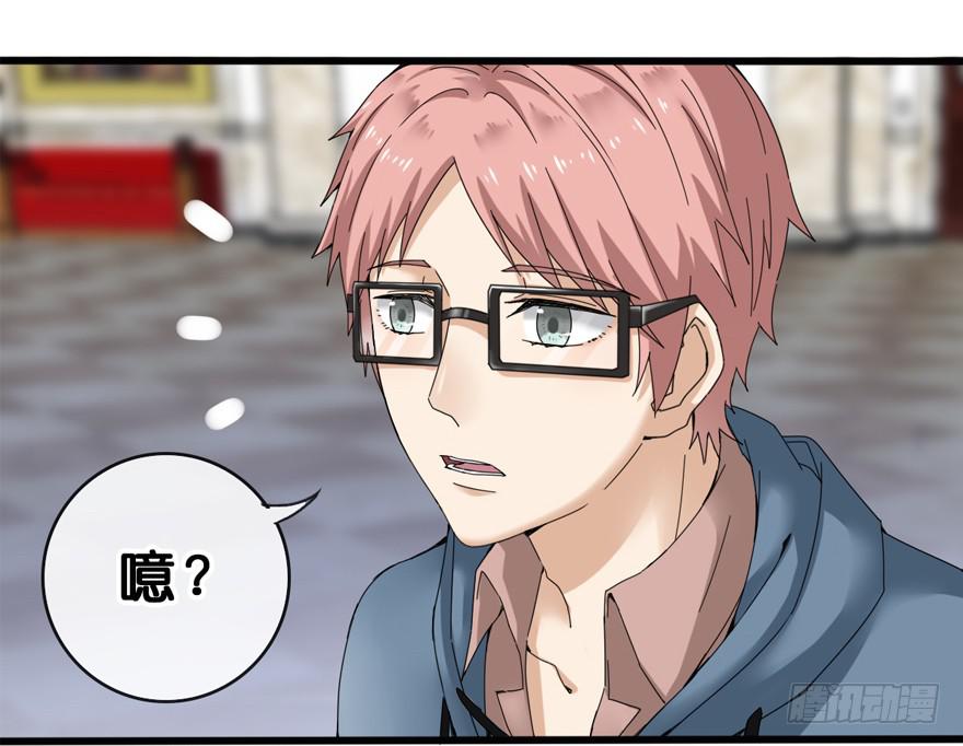6-新起点(1/2)-第7话