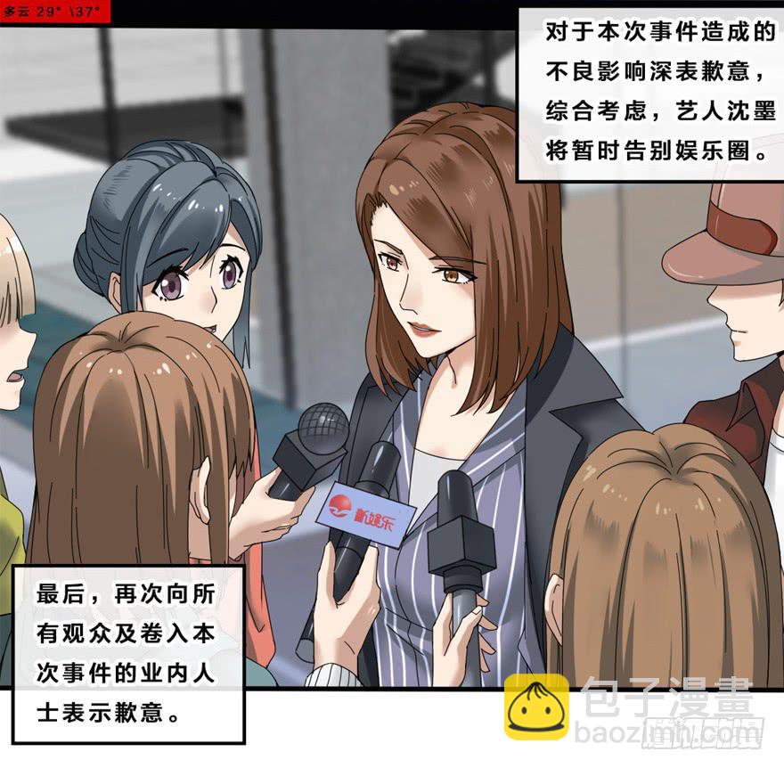 6-新起点(1/2)-第7话