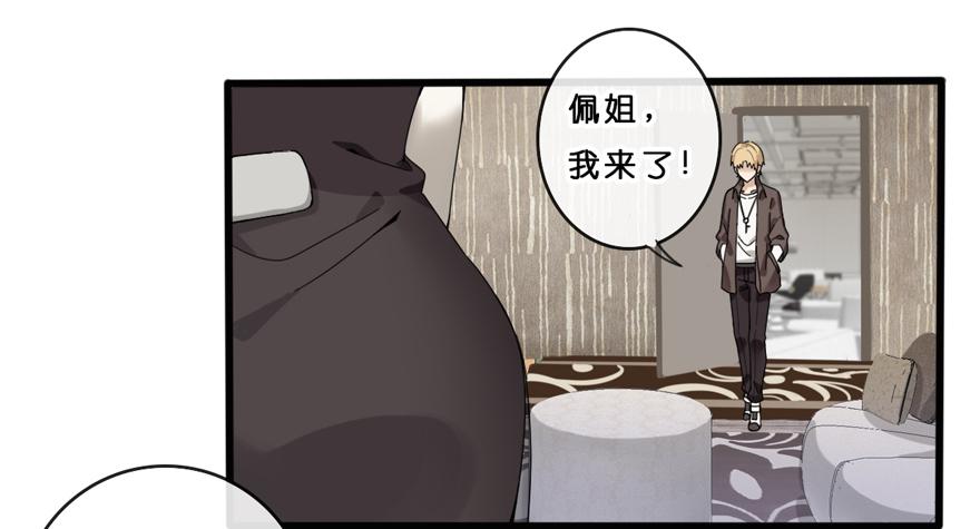 6-新起点(1/2)-第7话