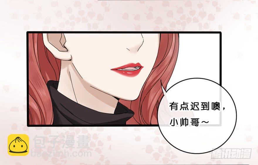 6-新起点(1/2)-第7话