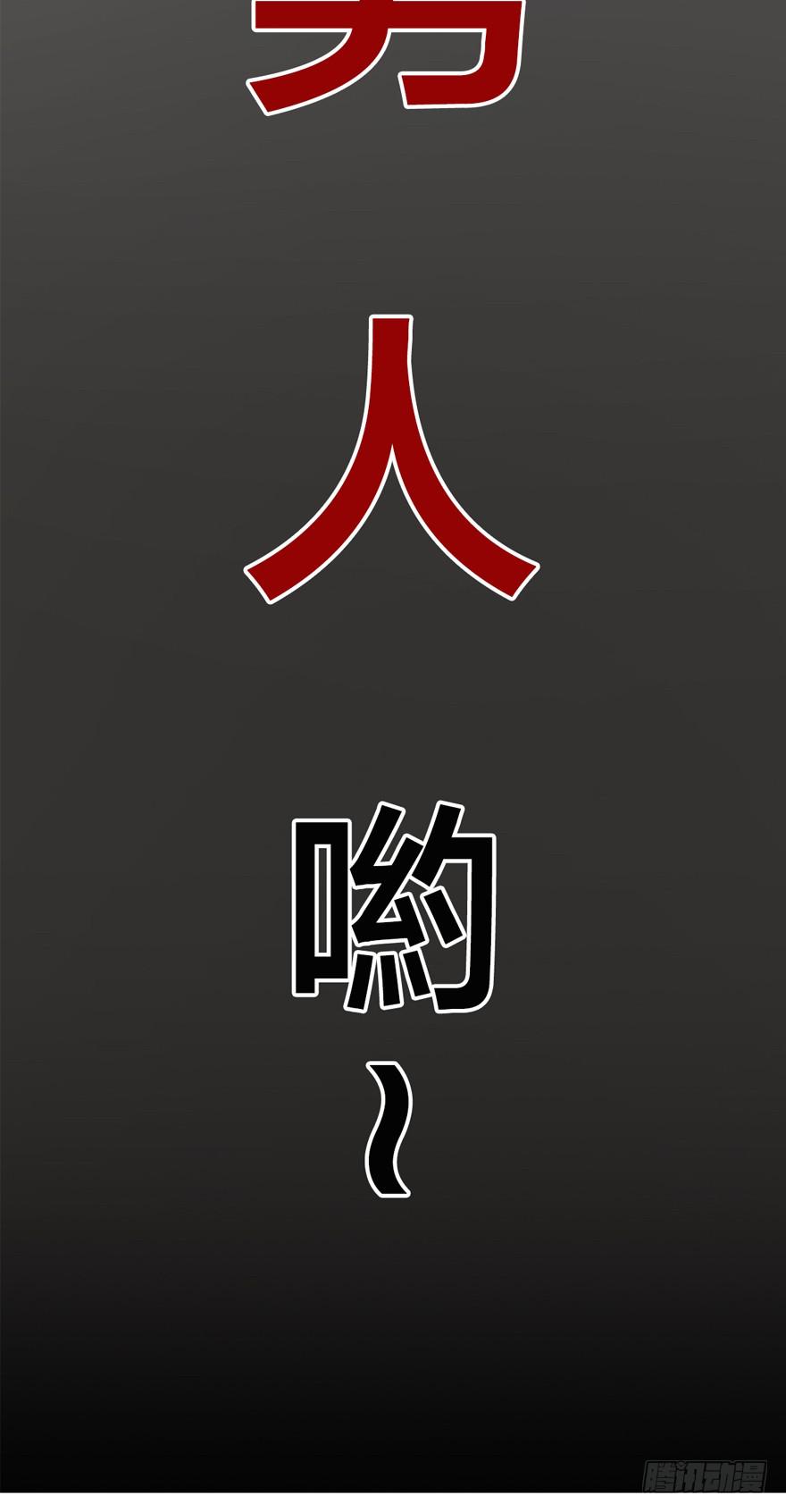 6-新起点(1/2)-第7话