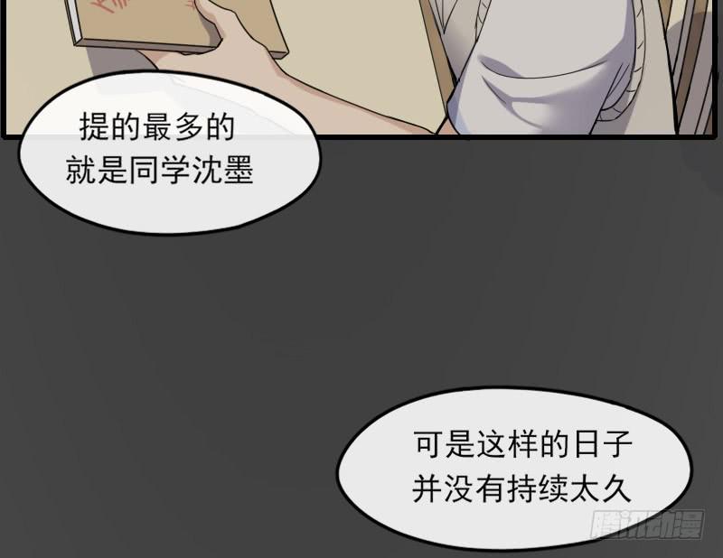 60-方桐-第65话