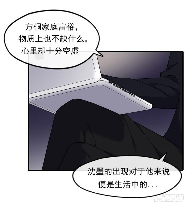 60-方桐-第65话