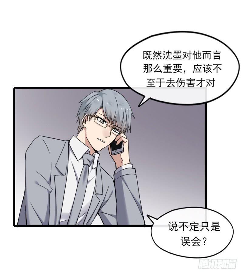 60-方桐-第65话