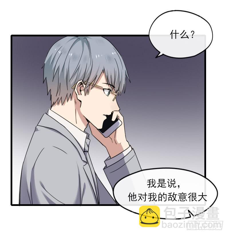 60-方桐-第65话