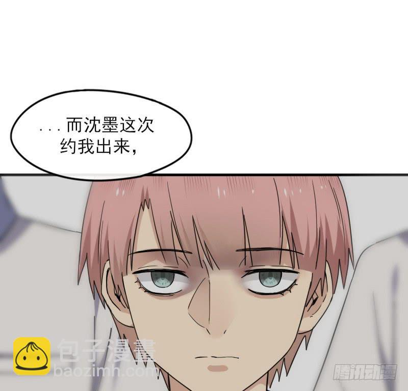 60-方桐-第65话