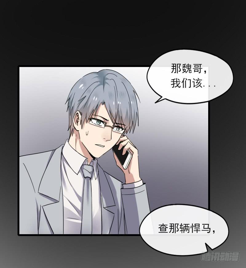 60-方桐-第65话