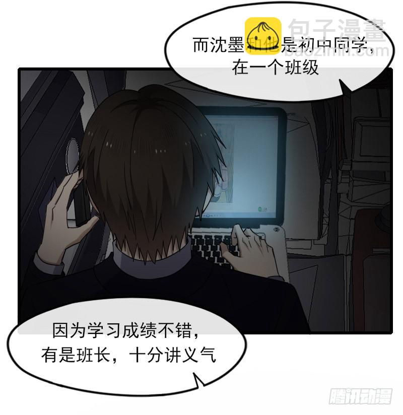 60-方桐-第65话