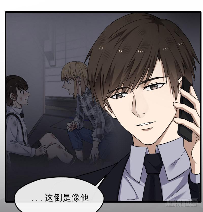 60-方桐-第65话