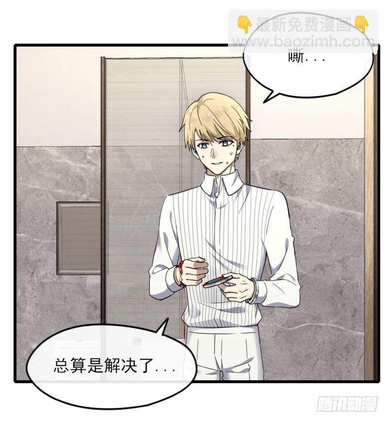 62-逃跑-第67话